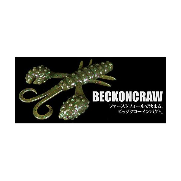 deps Worm Bacon Claw 3.5" #07 Black/Blue Flake
