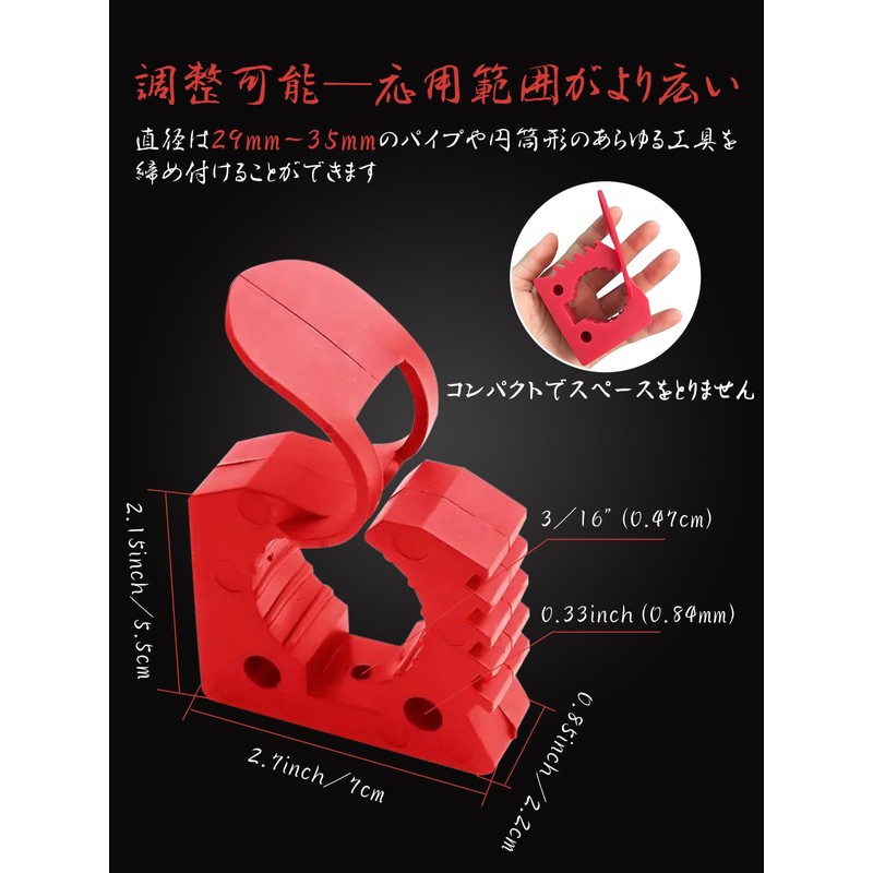 Chelhead Jack Handle Holder, Scoop Holder Mounting, Rubber Cuff Mounting,