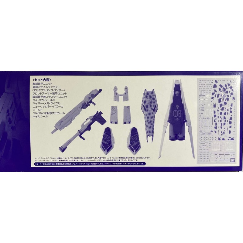 HWS Expansion Set for MG Hi-V Gundam Ver. Ka (Premium