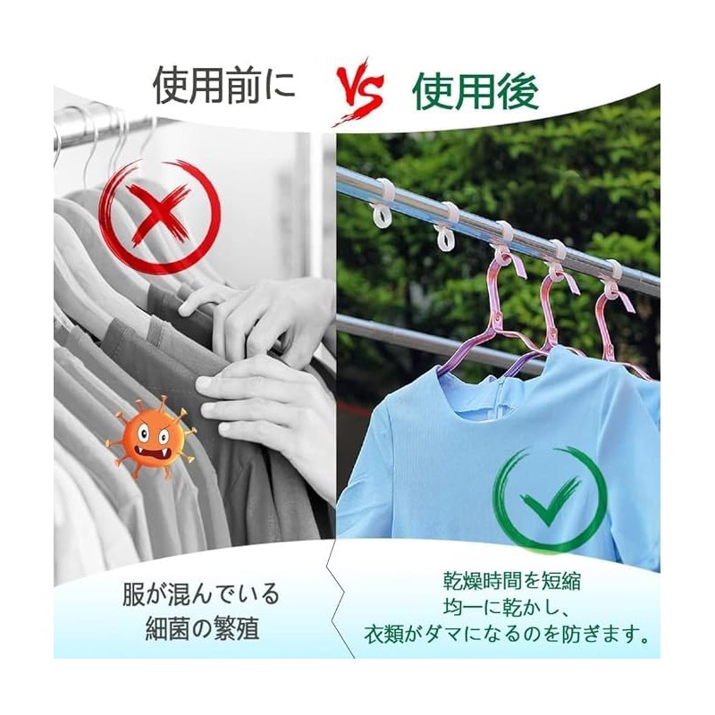 Hanger Plug Windbreaker Hanging Fixed Clothes Drying Hanger Windproof Hook