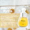 MIGUHARA Ultra Glow Wing Perfect Ample, 0.7 fl oz (20
