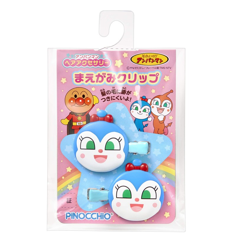 AGATSUMA Anpanman Hair Accessory Bangs Clip Kokinchan