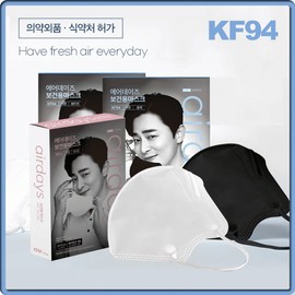 Air Days New Arrival: Large Beige Jo Jung-suk Style Bird Beak Mask [KF94/Freestyle] - Large Plus KF94 Available Freestyle (Large Plus/Large) - Large Plus, 10 pcs, Light Gray 20ea