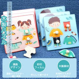 DELUXEFOX Wooden Puzzle, Molding Puzzle, Baby Montessori Educational Toys, 1, 2, 3 Years Old, Early Development, Shape Matching, Shape Recognition, Color Sensory, Brain Training, Toy for Fruits,