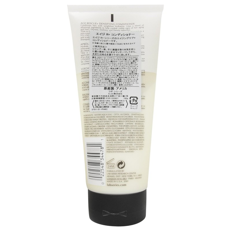 Age Rescue + by LAB SERIES Densifying Conditioner 200ml