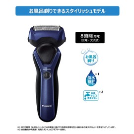 Panasonic ES-RT19-A Men's Shaver, 3 Blades, Can Be Shaved, Blue
