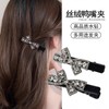 Imported Hairpin & Hair Accessory Making Materials / DIY Supplies cd183 Free Size/H081 200ea