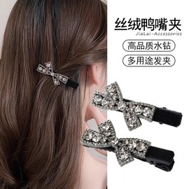 Imported Hairpin & Hair Accessory Making Materials / DIY Supplies cd183 Free Size/H081 200ea