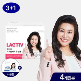 Lactiv (현대Hmall)락티브 오은영 여성 질 유래 유산균 시크릿케어 120캡슐/4개월분 (Hyundai Hmall) Lactiv Active Oh Eun-young Women's Vaginal Derived Probiotics Secret Care 120 Capsules/4-Month Supply