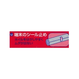 MA Packaging Aluminum Foil, 9.8 x 49.2 ft (25 x 15 m), Silver