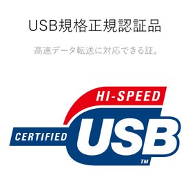 エレコム USBケーブル 【B】 USB2.0 (USB A オス to USB B オス) フェライトコア付 0.7m ブラック U2C-BF07BK