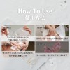 Tune Tune Nail Fermentation Multi-Stick, 10g