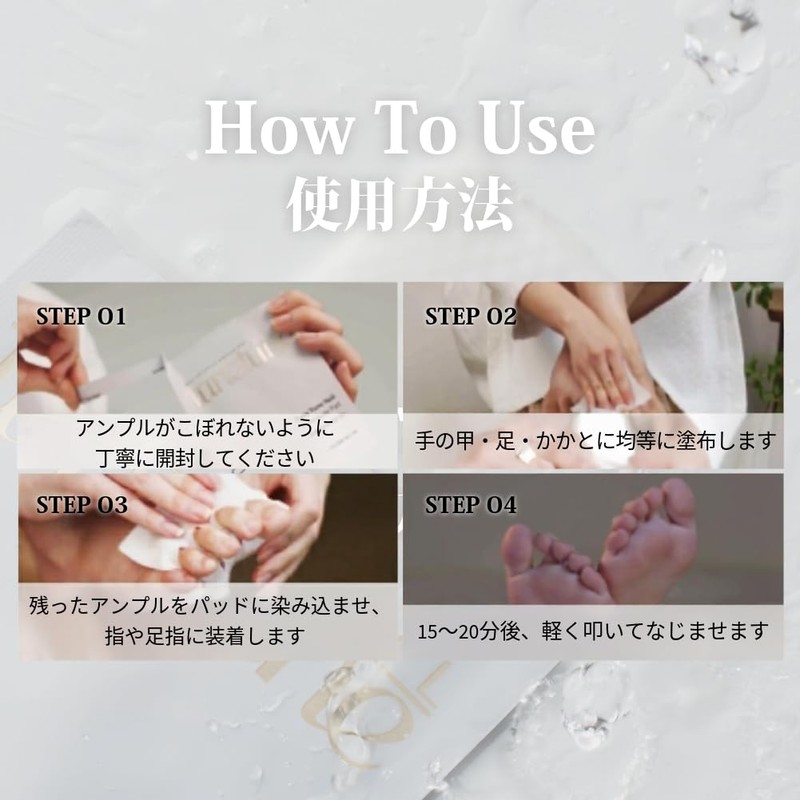 Tune Tune Nail Fermentation Multi-Stick, 10g