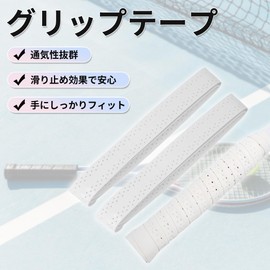 CAPASTEC Grip Tape Tennis Badminton 2-Piece Set Porous Textured Grip Tape Shock Absorption Breathable for Racket Wet Type White