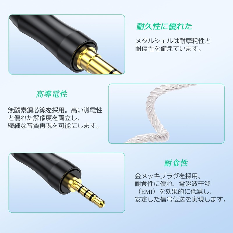SinLoon 4.4mm オス - 2.5mm オス バランスオーディオアダプターケーブル、 HiFi ショートコード、無酸素銅編組、金メッキ（ホワイト）15cm