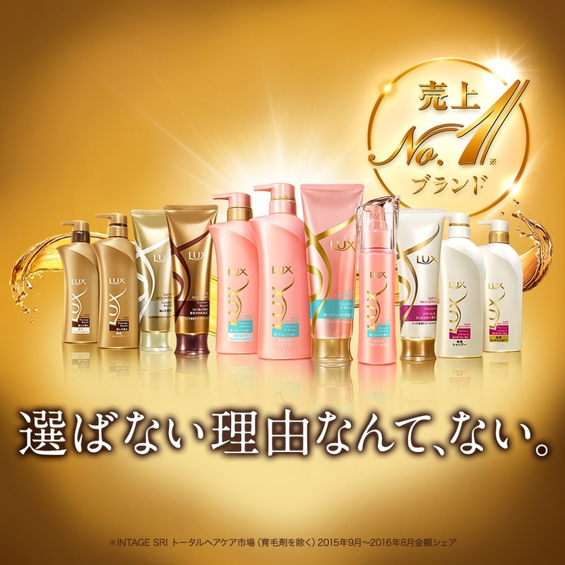 ラックス ストレート&ビューティー シャンプー つめかえ用 600g