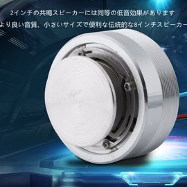 Vibrating Speaker 4Ω 25W 360° Sound Transmission Enhanced Bass Dynamic 50x50x30mm for Computer, Laptop, MP3, MP4, CD, Mobile Phone, Home Theater, Office, Outdoor Events