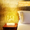 Abnaok DIY Lamp, Eid Ramadan Decorative Fairy Light, Mubarak Ramadan