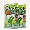 SHIMAYA Kombu Dashi Powder kelp (Vegetarian Soup Stock) 1.9 oz