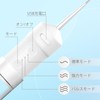 軽量庫【最新型】口腔洗浄器 ジェットウォッシャー 携帯用 替えノズル 8本 コンパクト ポータブル 口腔洗浄機器﻿﻿ IPX7防水 USB充電式