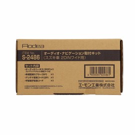 Amon AODEA S-2486 Audio Navigation Installation Kit, For Suzuki Vehicles, For 2DIN Wide