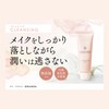 SASTIA PLUS クレンジングジェル 100g (保湿/乾燥肌/しっとり/メイク落とし/こすらず落ちる/うるおい/スキンケア/無添加)