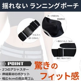 Angel's Closet Running Pouch, Cooling Towel Included, No Shaking, Amazing Fit, Waterproof, Sweat Proof, Large Capacity, 2 Separate Pockets, Marathon, Waist Pouch, Jogging, Smartphone Holder, Walking, Smartphone Pouch, Stretch Material, Elastic Belt, Lightweight, Men's, Women's, Lemon Yellow (Cooling Towel Included)