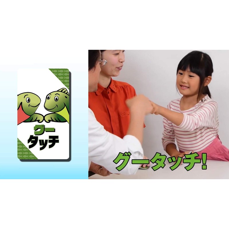 Happy Salmon Card Game, Japanese Edition, Green
