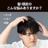CLEAR Total Care Monster Hunter Limited Edition Scalp Conditioner, Main