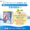 ファイン イオンドリンク スポーツドリンク味 粉末 砂糖不使用 脂質0 カロリー0 国内生産 4個セット