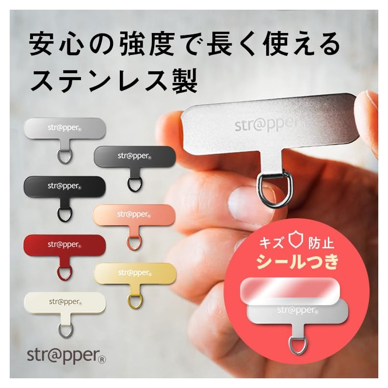 Strapper (Silver) Smartphone Strap, Fall Prevention, Mobile Strap, Wrist Strap