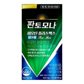 Pantomona Biotin Plus Max Men's 180 tablets 1 box Pantothenic Acid Biotin Octacosanol Vitamin / 판토모나 비오틴 플러스 맥스 남성용 180정 1박스 판토텐산 비오틴 옥타코사놀 비타민