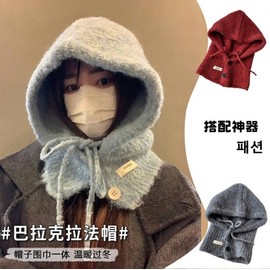 Knit Balaclava Hood Hat Neck Warmer Earflap Scarf - Winter Thermal Headwear lf3384 Free Size/Red 4ea