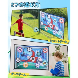 EagleStone 7888-9A Soccer Toy, Darts, 2-in-1 Play Dart Set, Wall Hanging, 59.1 inches (150 cm), 6 Darts Included, Soccer Balls, Shooting Practice, Sports Toy, Indoor Play, Party Games, Christmas,