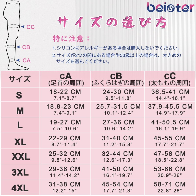 Beister Elastic Stockings 20-30 mmHg Compression Socks 1 Pair Closed