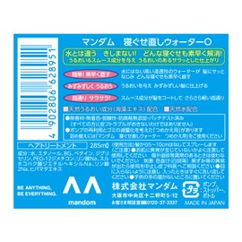 MANDOM Sleep Repair Water, 9.5 fl oz (285 ml)