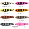[20 Colors] Calterus Uruki 70 0.1 oz (4.5 g) [1]