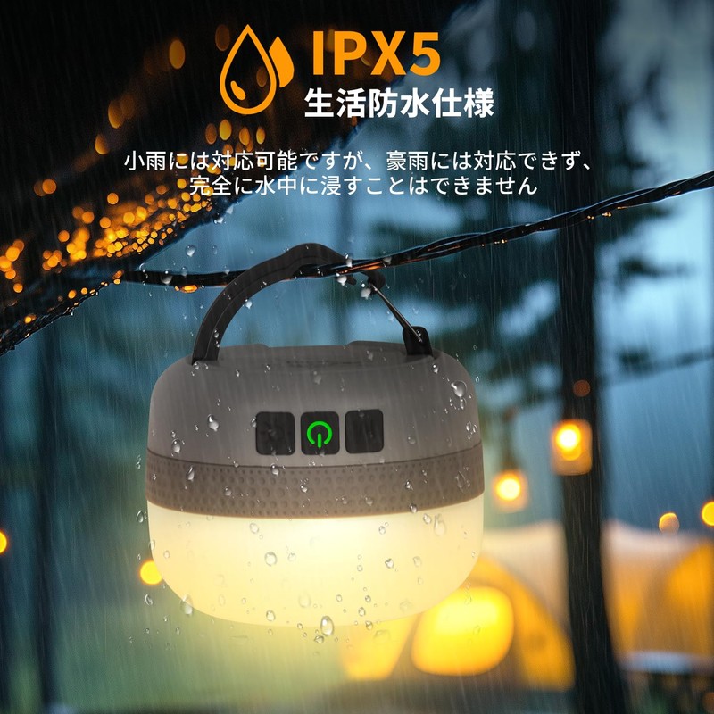 2-in-1 RGB LED Lantern, Camping Lantern, Flashlight Function, Ultra Bright,