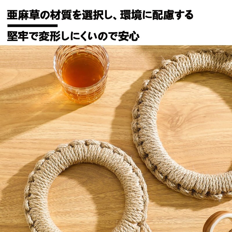 [LUYING] Trivet, Pot Trivet, Straw Trivet, Stylish, Heat Resistant, Includes