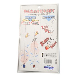 sabiki Fishing Set Easy to Clean sabikisetto C Type (Top Cage specification) (sabiki Set A)