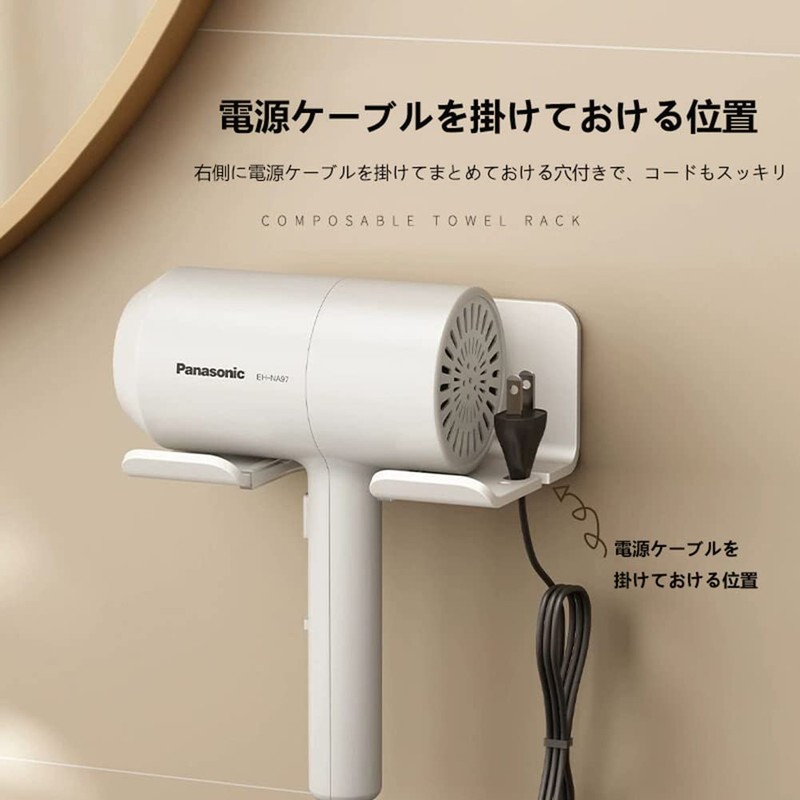 Manke Magnetic Dryer Holder Wall Mounted Dryer Hook Aluminum Dryer