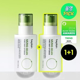 [Pore Cooling Serum/1+1] Beplain Green Bean Pore Tightening Serum 30ml 1+1 Promotion / 비플레인 녹두 모공 타이트업 세럼 30ml 1+1 기획