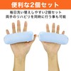 Felimoa Finger Restraint Grip Cushion Washable Splitter Training Set of