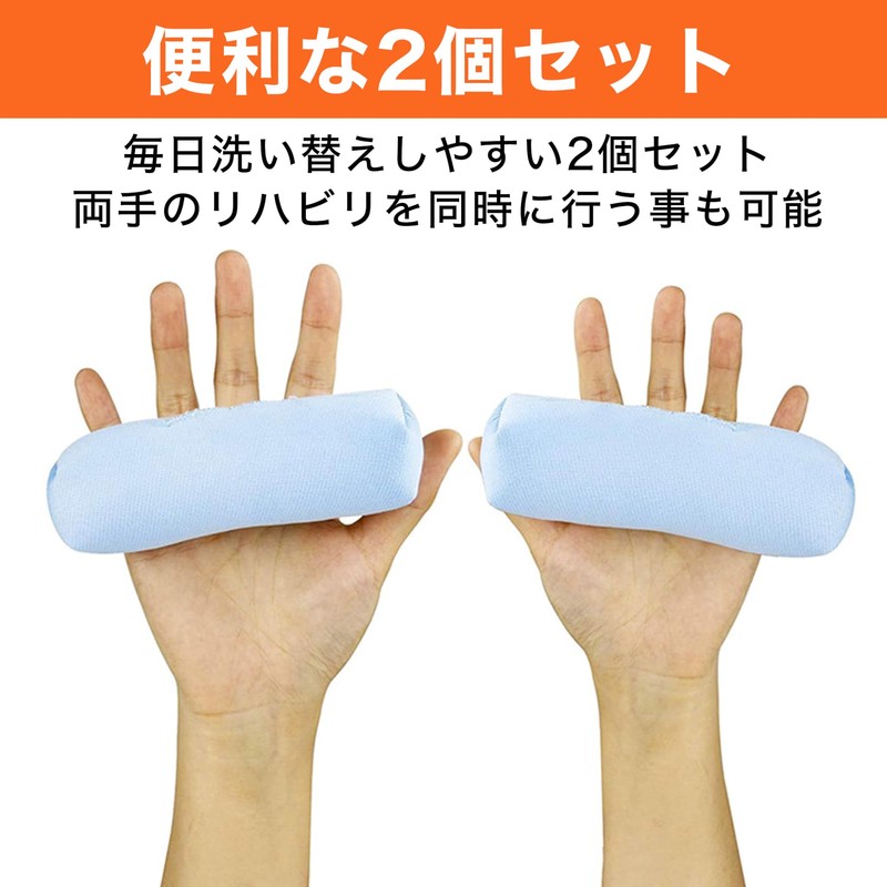Felimoa Finger Restraint Grip Cushion Washable Splitter Training Set of