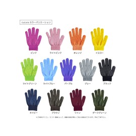 Fukutoku Sangyo CuCuRa Work Gloves with Anti-Slip Navy