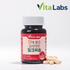 Vitalabs 비타랩스 간에 좋은 실리마린 밀크씨슬 800mg X 90정 1통