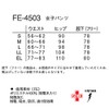 NAGAILEBEN FE-4503 (S), Pink