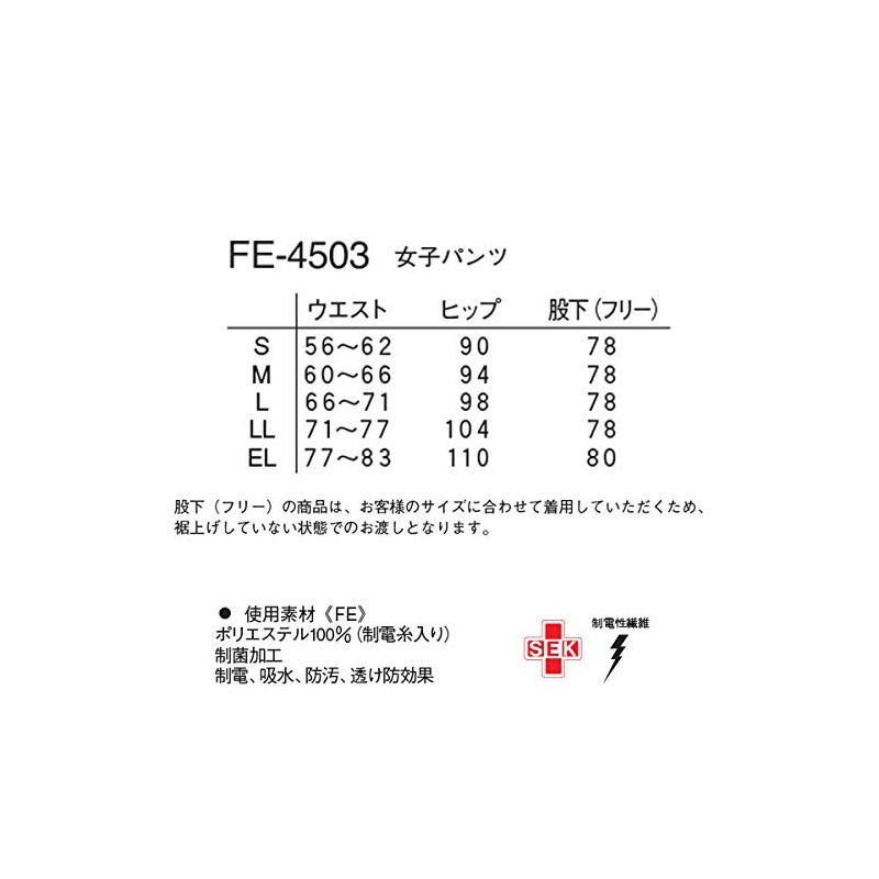 NAGAILEBEN FE-4503 (S), Pink