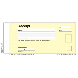 hisago RECEPT Bill Size 2 Piece Duplicator (Binding Type) # 777 