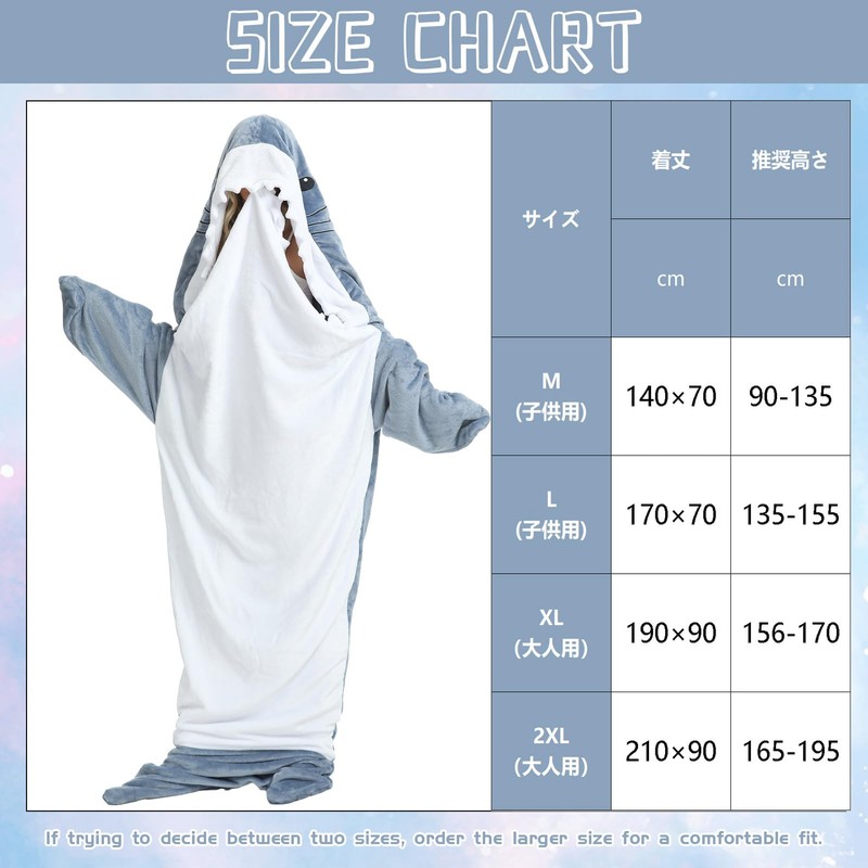 Formemory Sleeping Bag Kigurumi Pajamas, Room Wear, Cute Hook, Flannel